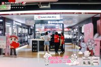 【SAKURA樱花携手不二兔打造联名主题店】京东电器成都万年场城市旗舰店店总肖红梅：赢得消...