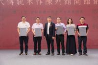 区氏传统木作陈列馆开馆，着力打造中国传统木作文化交流平台