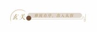 全友家居案例丨新中式好绝，这个100㎡二居案例美翻了！