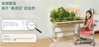 年中大促来袭，光明园迪高端学习桌燃爆618