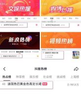 迪丽热巴助阵上海冠珠旗舰开业 共赏「冠珠华珍」2024岩板新品