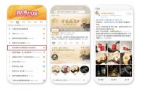 德力西电气携手颐和园，“幸有龙焉”联名款引领国潮美学新风尚