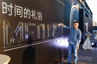 巨擘联袂 | METHVEN 麦瑟文X1858高定家居达成战略合作品牌时尚之夜璀璨启幕