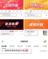 迪丽热巴亲临！上海冠珠宜山路旗舰店盛大开业暨「冠珠华珍」岩板2024新品发布会盛大开启