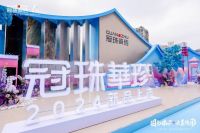 迪丽热巴亲临！上海冠珠宜山路旗舰店盛大开业暨「冠珠华珍」岩板2024新品发布会盛大开启