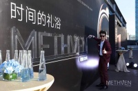 巨擘联袂 | METHVEN 麦瑟文X1858高定家居达成战略合作品牌时尚之夜璀璨启幕