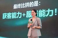 极质焕新岩 | 新岩素华东分公司战略发布暨百款新品鉴赏会圆满成功