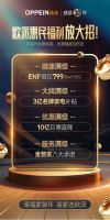 欧派姚良松对话刘润：促内需 穿越行业冰河 做百年企业