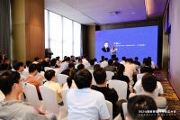 发展新质生产力•引领产业链升级丨2024智能家居技术生态大会成功举办