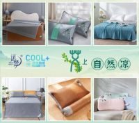 艾上自然凉！远梦艾凉感系列产品上新，助力国人健康睡眠