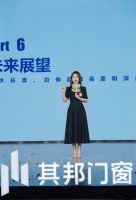 其邦门窗品牌升级发布会圆满落幕，为“深舒适”人居空间助力