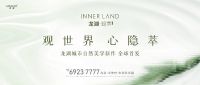 龙湖·观萃|疯狂内卷的时代，龙湖为北京造了一座自然乌托邦
