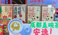 5万潮流消费新品刷爆蓉城 成都礼品家居展献礼蓉城6月将启幕