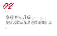 再度牵手米兰理工，升级定制VIP设计游学！第二届Ariston Design Award ...