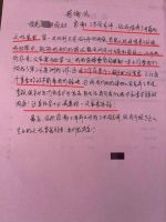 金隅天坛整装用行动践行品质服务，累计获上千位业主好评