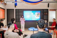 “设计「盈」地”私享会：智启未来生活美学