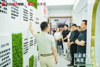设计师齐聚生态家园唐山智能旗舰工厂 “隐蔽美学溯源之旅”圆满落地