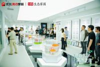 设计师齐聚生态家园唐山智能旗舰工厂 “隐蔽美学溯源之旅”圆满落地
