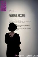 电影之上·寻迹优雅——AI短片影像展落幕，CellCare秀可儿医美树立美学标杆
