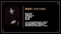 A-E DESIGN 再度斩获新零售商业空间设计国际大奖