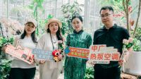 《设计有温度 未来理想家》中广欧特斯走进TZZ天之筑设计