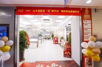 千舰竞发，盛世起航——记2024年公牛1000家旗舰店发布会暨沈阳10店同开庆典
