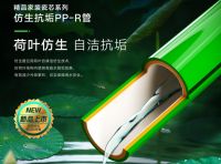 联塑高性能塑料管道：前沿科技塑造绿色未来