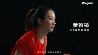 黄雅琼选用罗格朗轨道插座,简约百搭,用电灵活便捷!