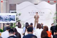 “超凡创想 与美相玥”玖玥府人居美学设计论坛圆满落幕，共话建筑与生活美学