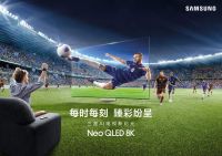 提升日常生活档次：三星AI电视引领智能家居时代