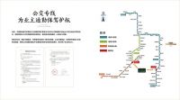 主城区，强大企业实力解析，“质”敬美好生活！