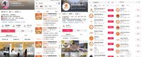 用精细化服务做好局改，桔装无忧携手酷家乐创新引领市场