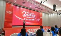 帝奥斯门窗20周年庆活动  成都、南昌、扬州、玉林四城联动启动会盛大召开！