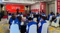 帝奥斯门窗20周年庆活动  成都、南昌、扬州、玉林四城联动启动会盛大召开！