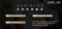 广州罗浮宫首创B端导购服务 设计师没那么痛了！