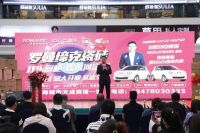 盛大开业！ROMANTIC海城400㎡臻品馆奢耀启幕