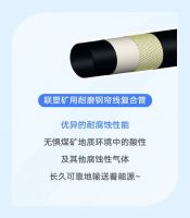 联塑工业及商业管道，共筑现代化工业蓬勃发展！