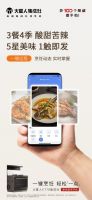 火星人ET70集成灶精研深耕科技领域 提供烹饪新体验