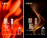 砖缝一体 美若天成｜东鹏美缝一砖一色&氢化系列新品全线上市