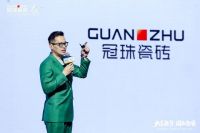 设计大咖走心分享！冠珠瓷砖「中国美学设计」讲座精彩观点回顾、激荡设计思潮