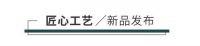 KAEGLIAN|卡伊莲总裁研修班圆满收官，创变赋能门店精细化运营，聚势共探艺术涂料破卷之...