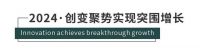 KAEGLIAN|卡伊莲总裁研修班圆满收官，创变赋能门店精细化运营，聚势共探艺术涂料破卷之...
