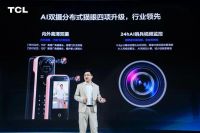 腾讯云、TCL、狄耐克、东屋世安、皇家金盾、力合微、美智光电等荣耀之旅