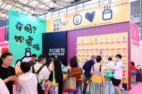 夏日清凉福利、促销拓客礼品，来励展华博上海礼品展找解决方案