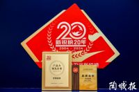2024新锐榜揭晓！宏陶瓷砖横扫重量级大奖！