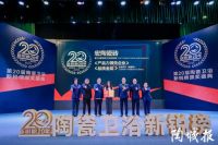 2024新锐榜揭晓！宏陶瓷砖横扫重量级大奖！