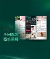 迪丽热巴“抖音直播首秀”解锁德施曼智能锁科技革命！