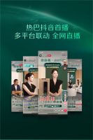 迪丽热巴“抖音直播首秀”解锁德施曼智能锁科技革命！