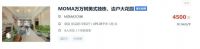 北京楼市新政“满月”，市场“回弹”了？