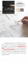 喜报 | 书香门地集团斩获2024年德国红点奖